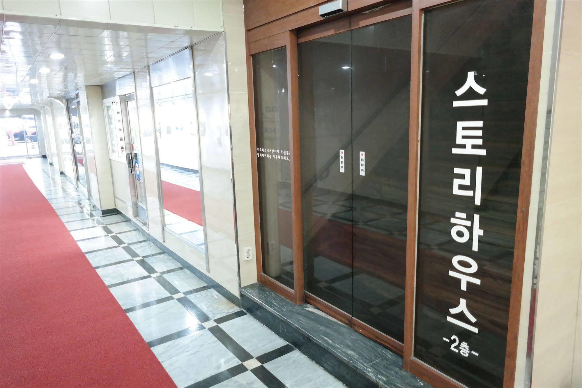 Hotel Storyhouse Myeongdong Seul Esterno foto