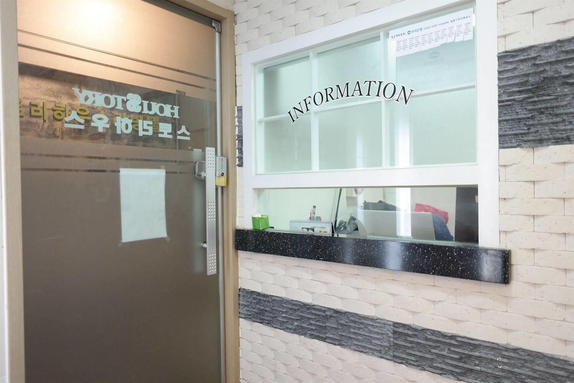 Hotel Storyhouse Myeongdong Seul Esterno foto